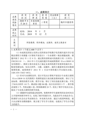 平面设计教学推荐书,大学