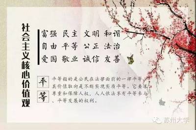 关于法律的古诗句