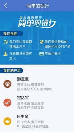 民生查余额密码是什么