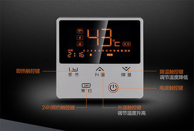 电热水器控制面板失灵