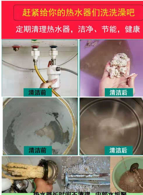 洗澡热水器怎么清洗