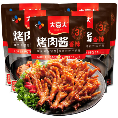 酱香腊五花肉制作方法