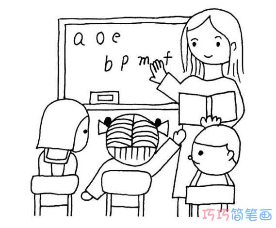 幼儿教师简笔画图片 给我们上课的老师