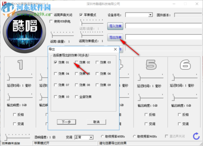 什么唱歌软件可以导出