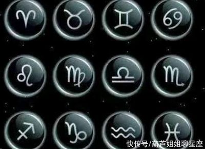5.23什么星座