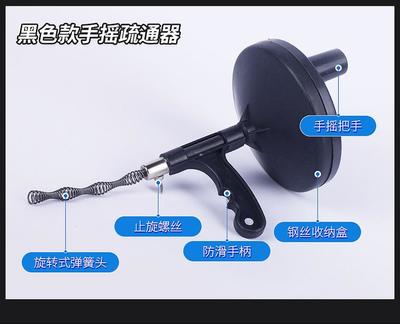 手摇式马桶疏通器