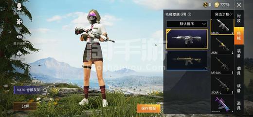 金沙信誉投注网截图3