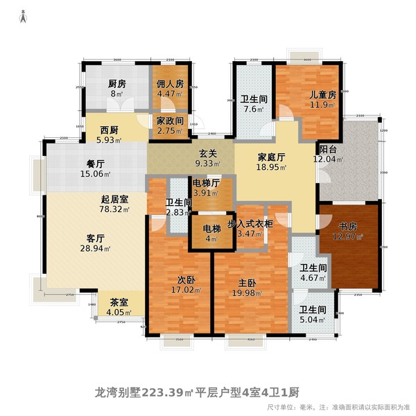 平层别墅户型图