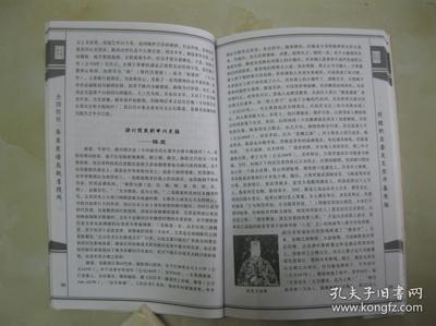 全字辈起名