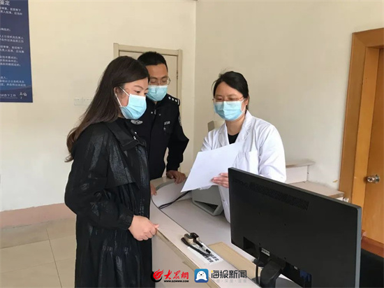 法医伤情鉴定