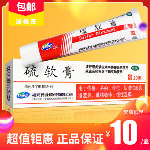 粉刺用什么药膏