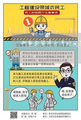 刑事拘留起算时间