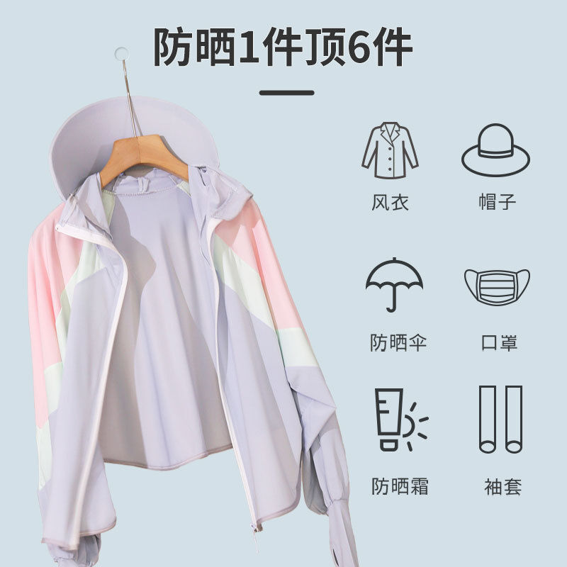 防晒衣品牌