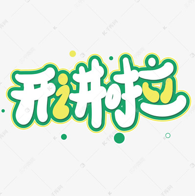 家装灰色搭配效果图