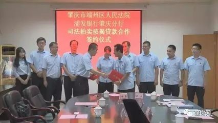 拍卖房可以按揭贷款