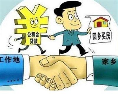 没有工作怎么贷款