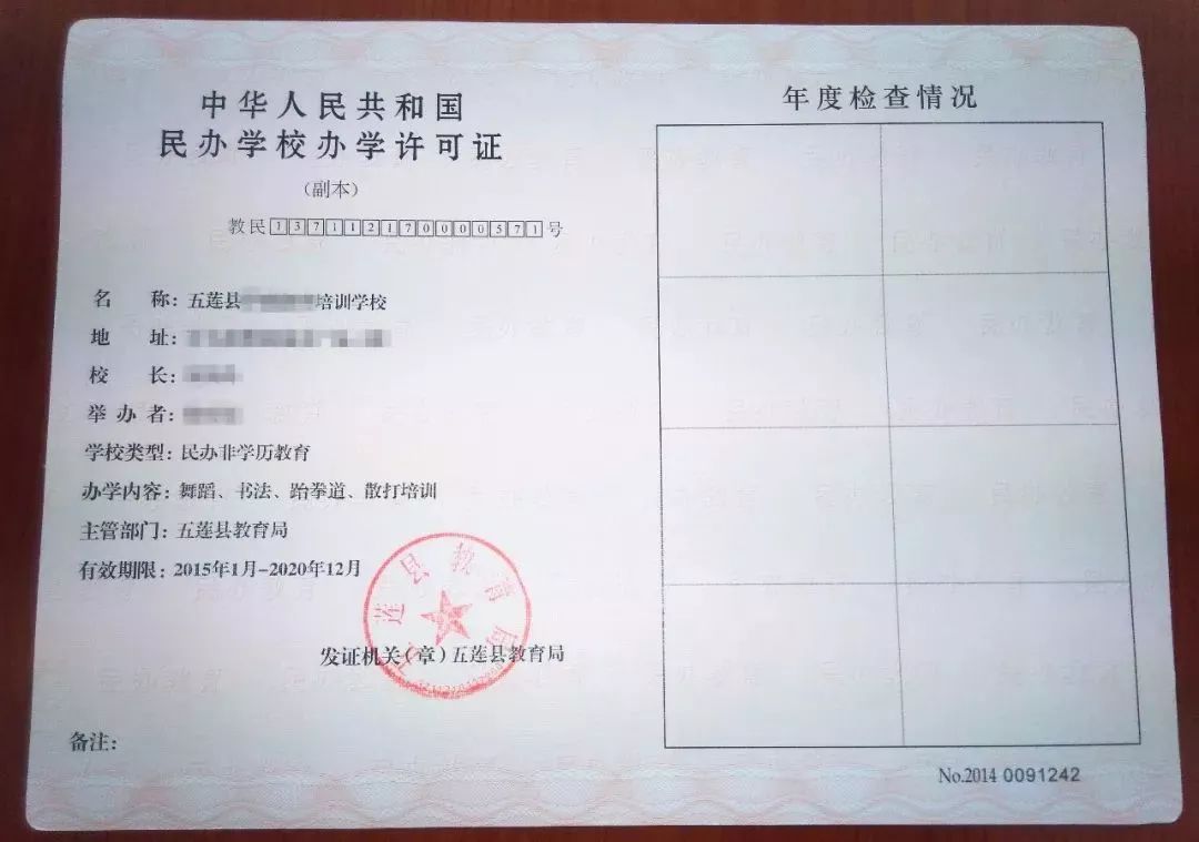 房产证副本有啥用