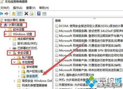 win10管理员模式