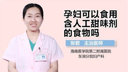 晕车对胎儿有影响吗
