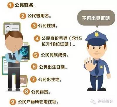 黄岛公证处