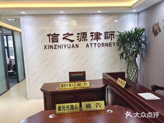 北京市律师事务所电话
