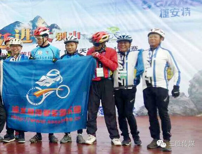 第四届挺进大别山自行车赛弘扬红色精神_国家体育总局