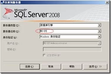 如何正确修改服务器的名称或地址？