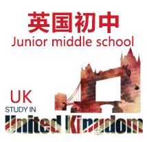 英国初中探亲签证