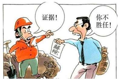 劳动合同违约赔偿标准