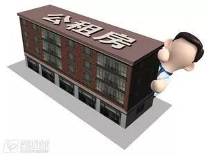 公租房税收优惠