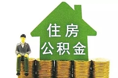 银行贷款需要哪些手续