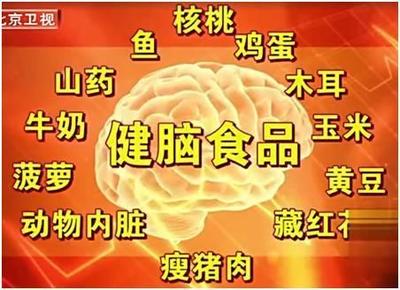 脑血管有问题怎么治疗
