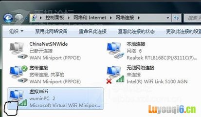 如何将电脑设置成wifi