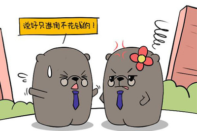 哪个星座情商最低