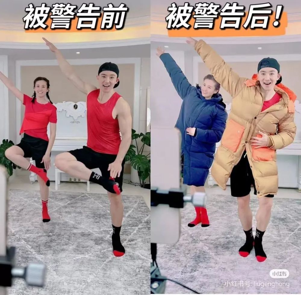 减肥跳操