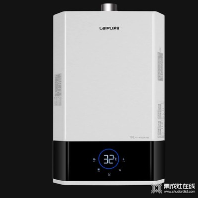 莱普热水器