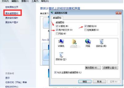 电脑开机不显示系统