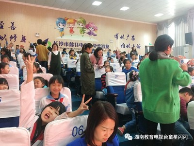 长沙市麓谷中心小学