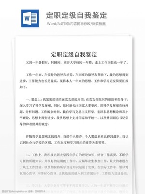 合同结尾怎么写
