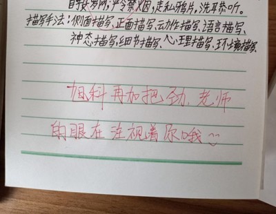 赞美同学的句子