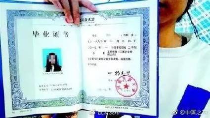 上海工业信息继续教育