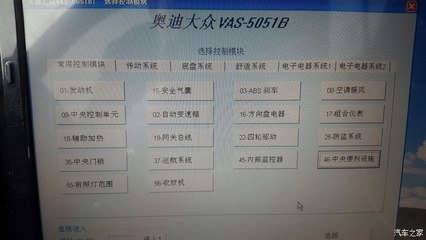 46舒适电脑系统