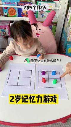 五个月的宝宝早教