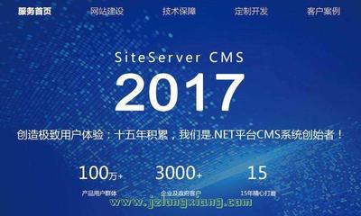 石家庄seo顾问(企业SEO顾问)