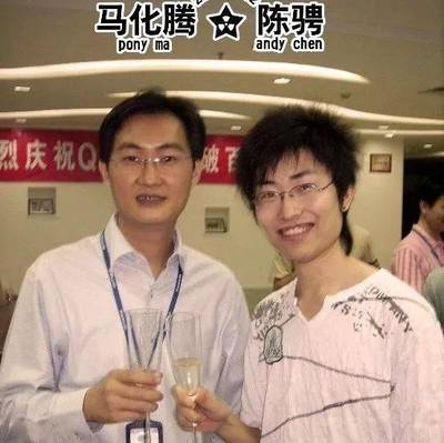 andylaw陈骋演讲