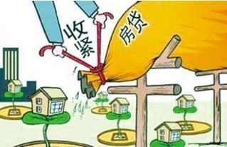 土地开发贷款