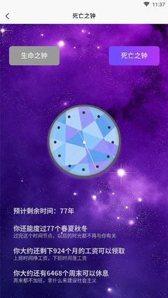 5.15是什么星座