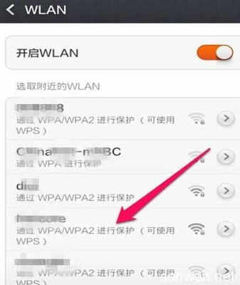 怎样连接wifi密码