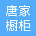 深圳有哪些橱柜店