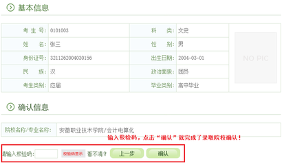 子宫内膜息肉影响怀孕